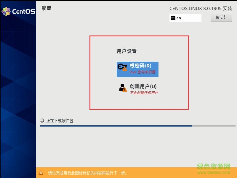 linux centos8