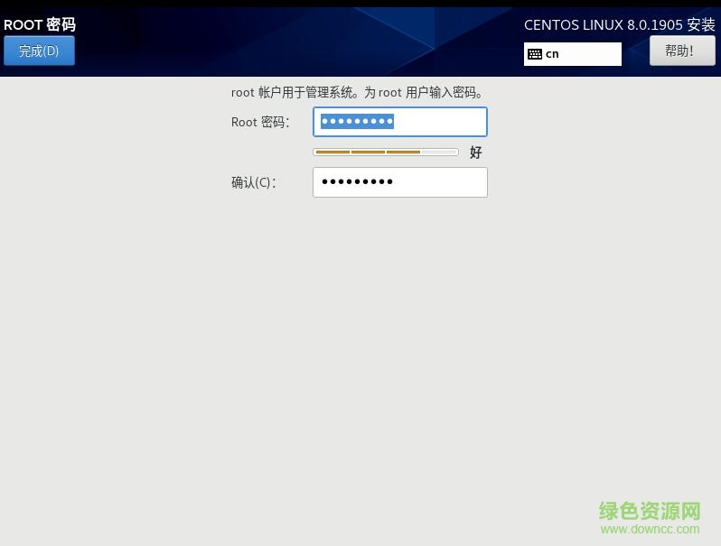linux centos8
