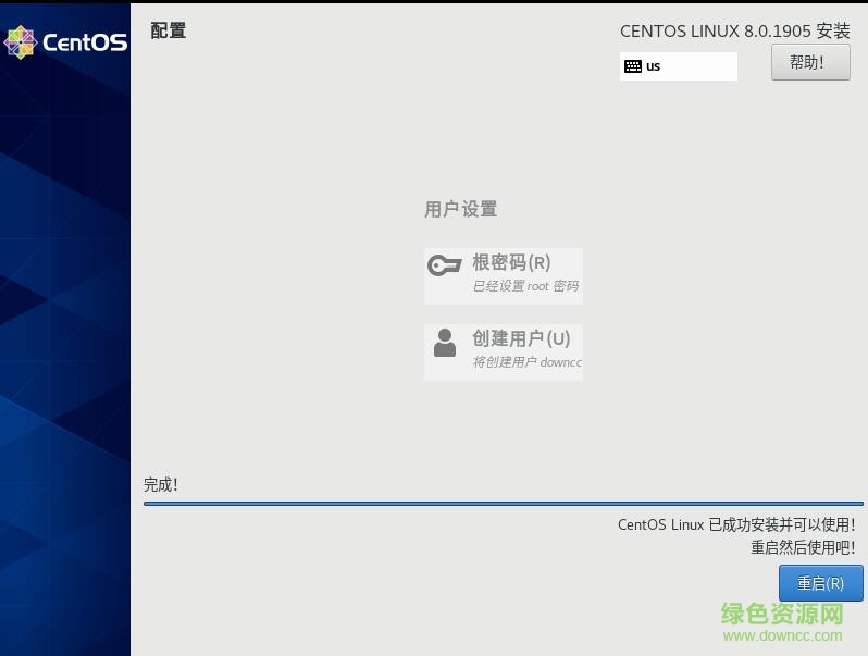 linux centos8