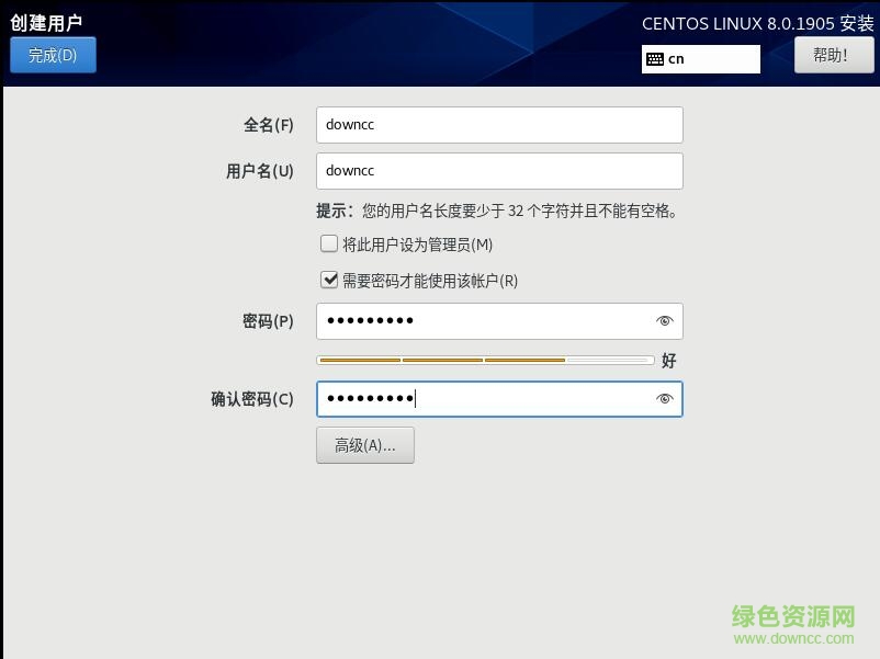 linux centos8