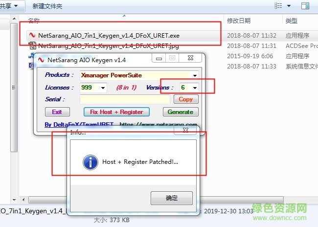xmanager6企业版