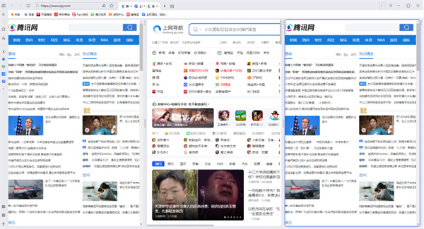 腾讯qq浏览器