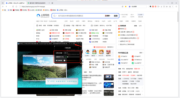 腾讯qq浏览器
