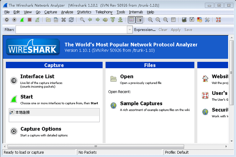 wireshark 64位(网络抓包工具)