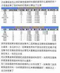 这就是江湖神兵 探索江湖神兵玩法与获取途径