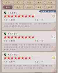 这就是江湖重剑过七星堡攻略 探索江湖重剑过七星堡的通关秘籍