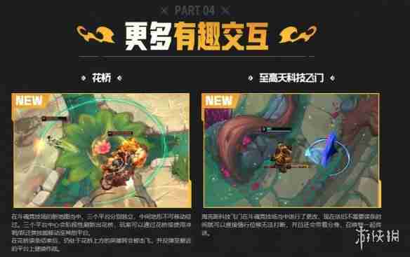 《lol》斗魂竞技场段位奖励一览