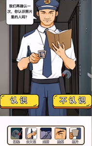 疯狂爆梗王案发现场怎么过关 疯狂爆梗王案发现场通关攻略