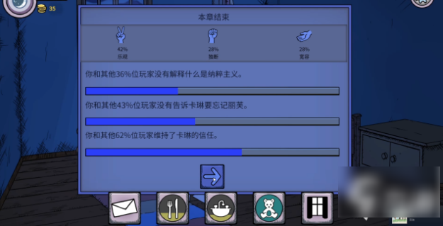 我的孩子生命之泉问题答案 我的孩子生命之泉问题答案攻略
