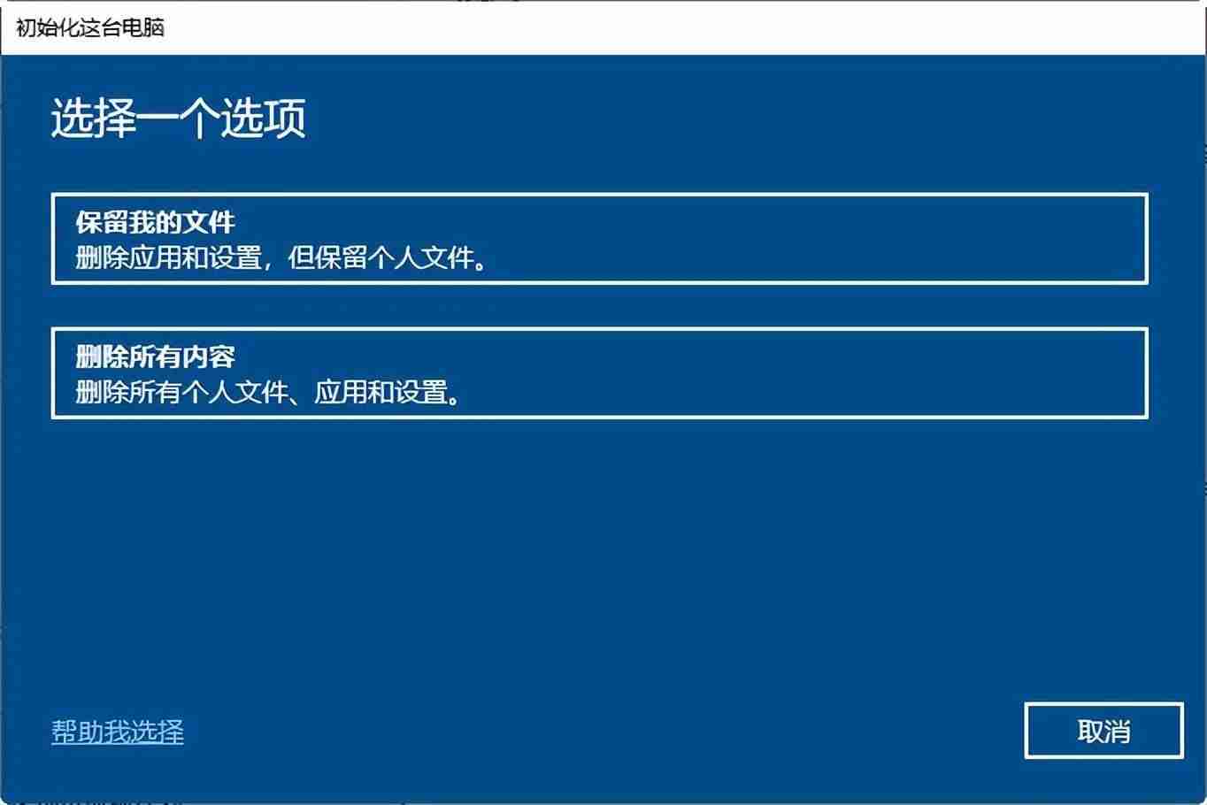 xp系统还原的操作步骤（xp电脑一键恢复出厂系统的方法）