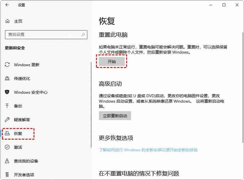 xp系统还原的操作步骤（xp电脑一键恢复出厂系统的方法）