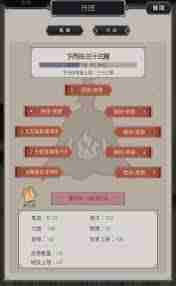 这就是江湖神行甲码怎么玩 江湖神行甲码攻略秘籍