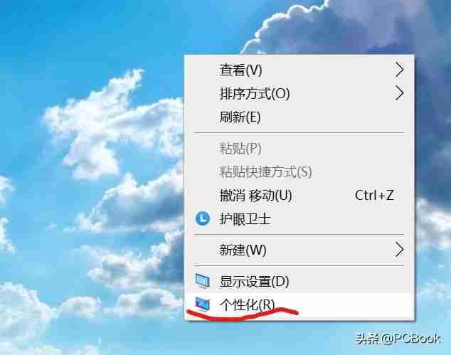 电脑开机音乐设置教程，打造个性化的开机体验