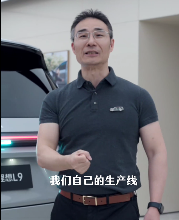 理想汽车高管再辟谣是力帆代工：尾标+合格证说话！