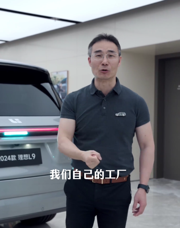 理想汽车高管再辟谣是力帆代工：尾标+合格证说话！
