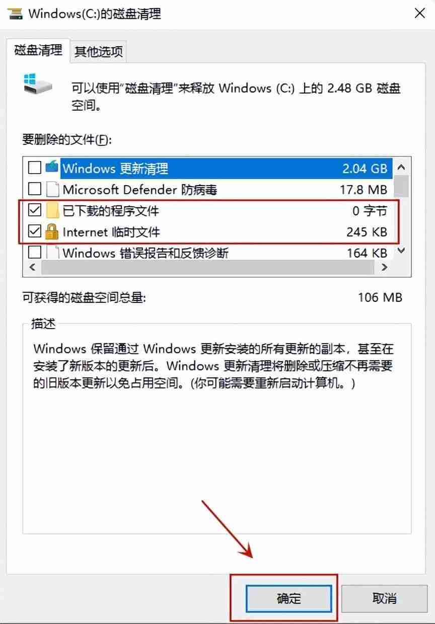 电脑卡怎么办教你一招恢复流畅（笔记本慢的原因及解决办法）