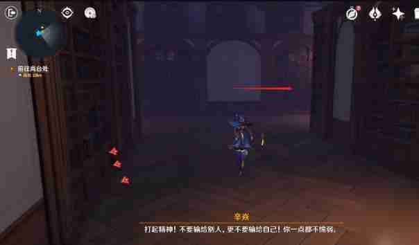 原神幻境迷宫秘境如何通关 原神幻境迷宫秘境通关指南