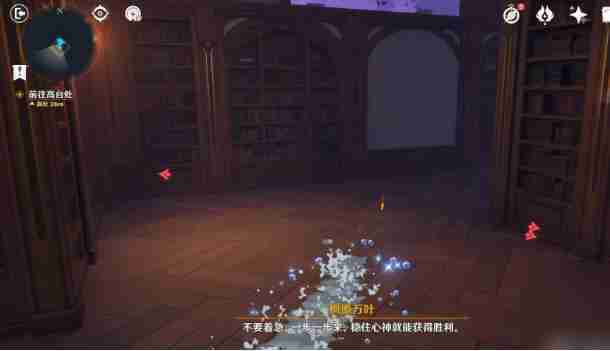 原神幻境迷宫秘境如何通关 原神幻境迷宫秘境通关指南