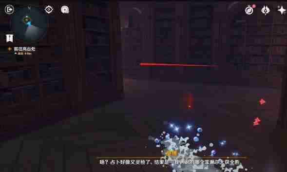 原神幻境迷宫秘境如何通关 原神幻境迷宫秘境通关指南