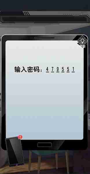企鹅侦探平板电脑密码是什么