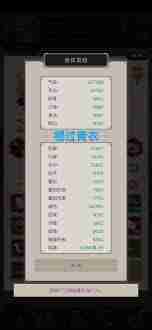 这就是江湖断氪棍如何过青衣 这就是江湖断氪棍过青衣攻略