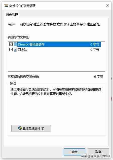电脑内存清理技巧大全： 提高运行速度的实用方法分享