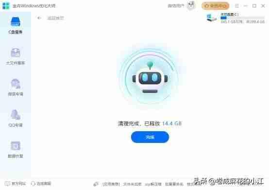 电脑内存清理技巧大全： 提高运行速度的实用方法分享