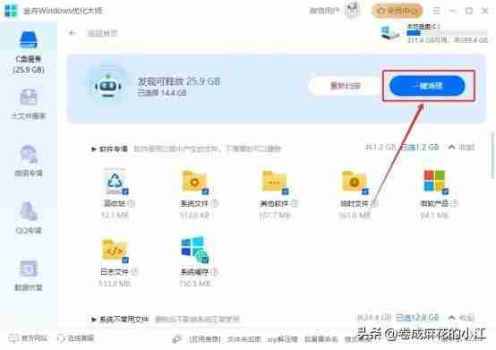 电脑内存清理技巧大全： 提高运行速度的实用方法分享