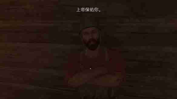 天国拯救2税吏任务怎么做 天国拯救2税吏任务流程详细图文版