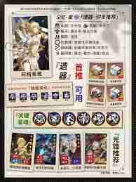 崩坏星穹铁道阿格莱雅如何全面培养 崩坏星穹铁道阿格莱雅全面培养攻略