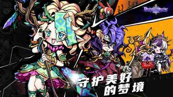 幻境旅者全新激活码汇总2024