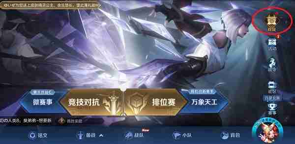 王者荣耀王昭君夜静幽香皮肤怎么样