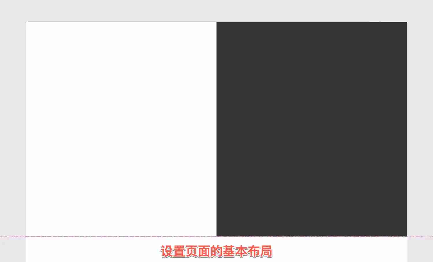 Axure RP如何演示? Axure RP演示教程