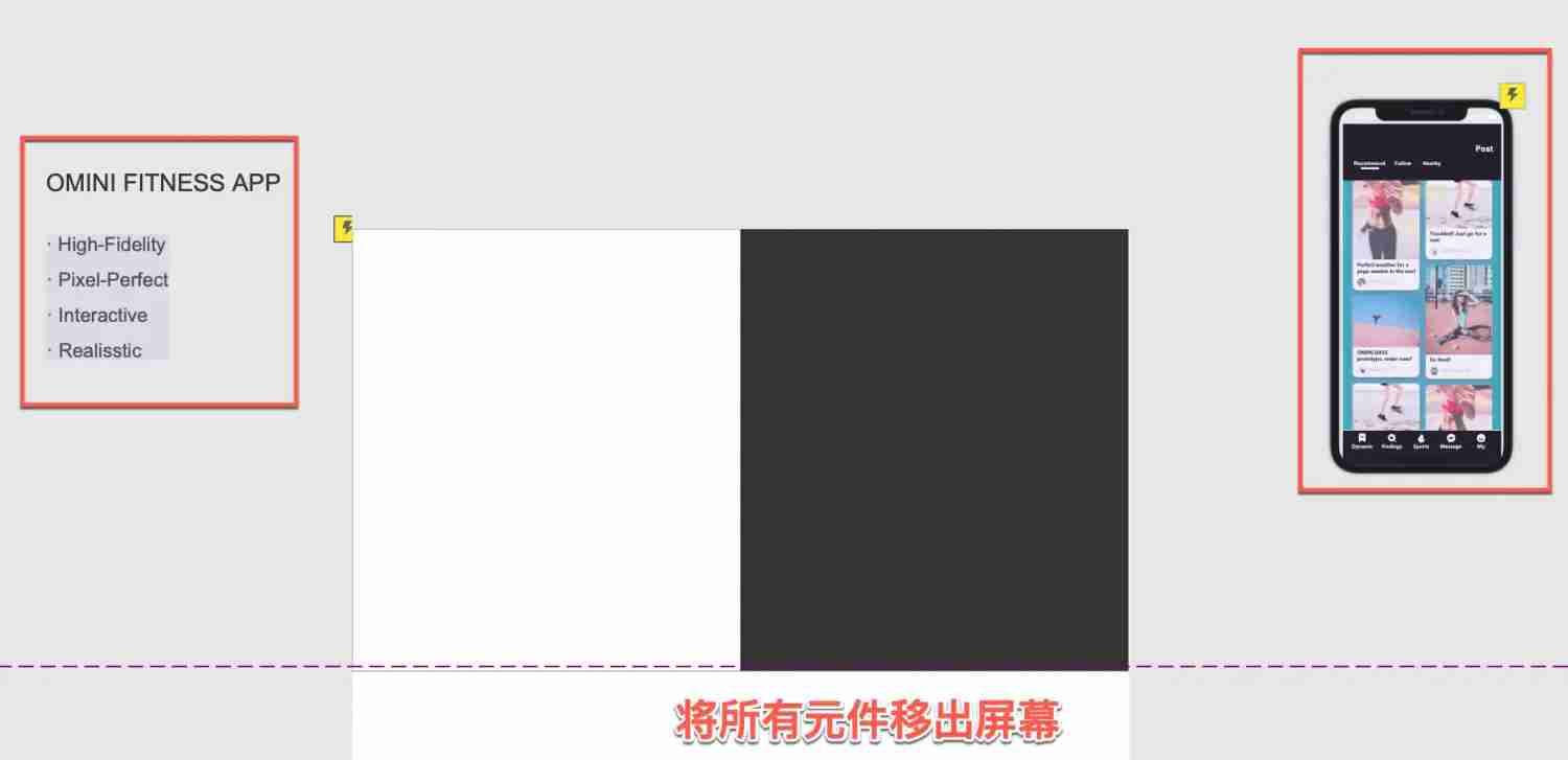 Axure RP如何演示? Axure RP演示教程