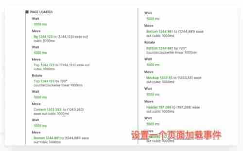 Axure RP如何演示? Axure RP演示教程