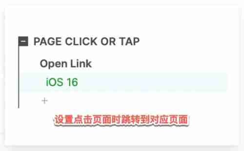 Axure RP如何演示? Axure RP演示教程