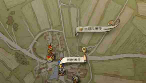 天国拯救2够了任务怎么做 天国拯救2够了任务流程详细图文版