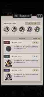 这就是江湖如何提升内力 提升内力技巧全解析