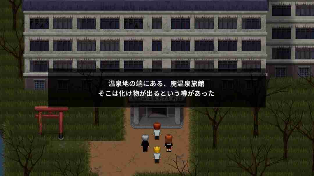 解谜恐怖动作冒险游戏《青鬼 美人温泉的怪异》Steam页面 年内发售