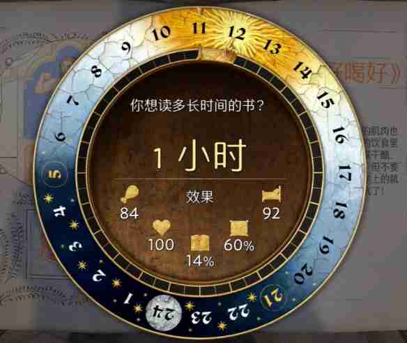 天国拯救2盗贼的记号任务怎么做 天国拯救2盗贼的记号任务流程详细图文版