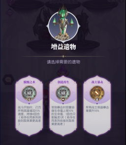 《黑暗荒野》虚空远征怎么玩 虚空远征玩法攻略