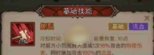 英雄没有闪技能怎么配 英雄没有闪技能搭配攻略