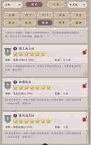 这就是江湖新手玩家必看建议 这就是江湖给刚入坑玩家的实用攻略