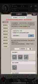 这就是江湖如何白嫖内门精要 江湖同行获取内门精要的方法