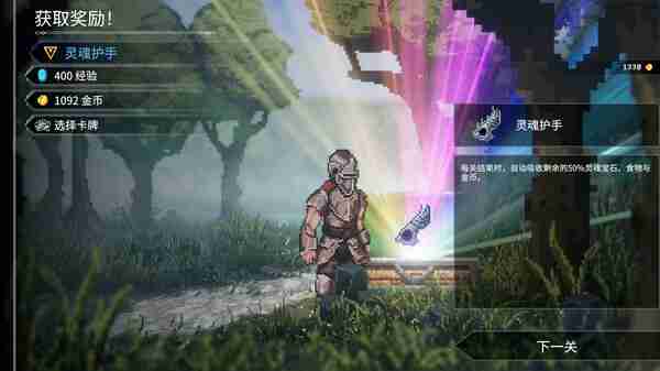 《罗格：救世传说》登陆Steam 弹幕生存射击