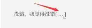 失落记忆第四章怎么过-第四章通关攻略