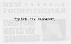 失落记忆第四章怎么过-第四章通关攻略