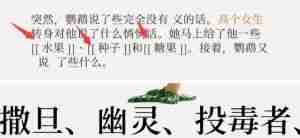 失落记忆第四章怎么过-第四章通关攻略