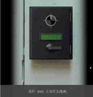 失落记忆第四章怎么过-第四章通关攻略
