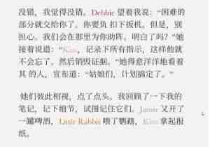 失落记忆第四章怎么过-第四章通关攻略